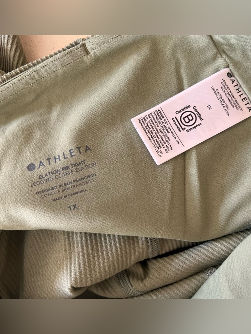 Athleta elation leggings - Picture 3 of 3